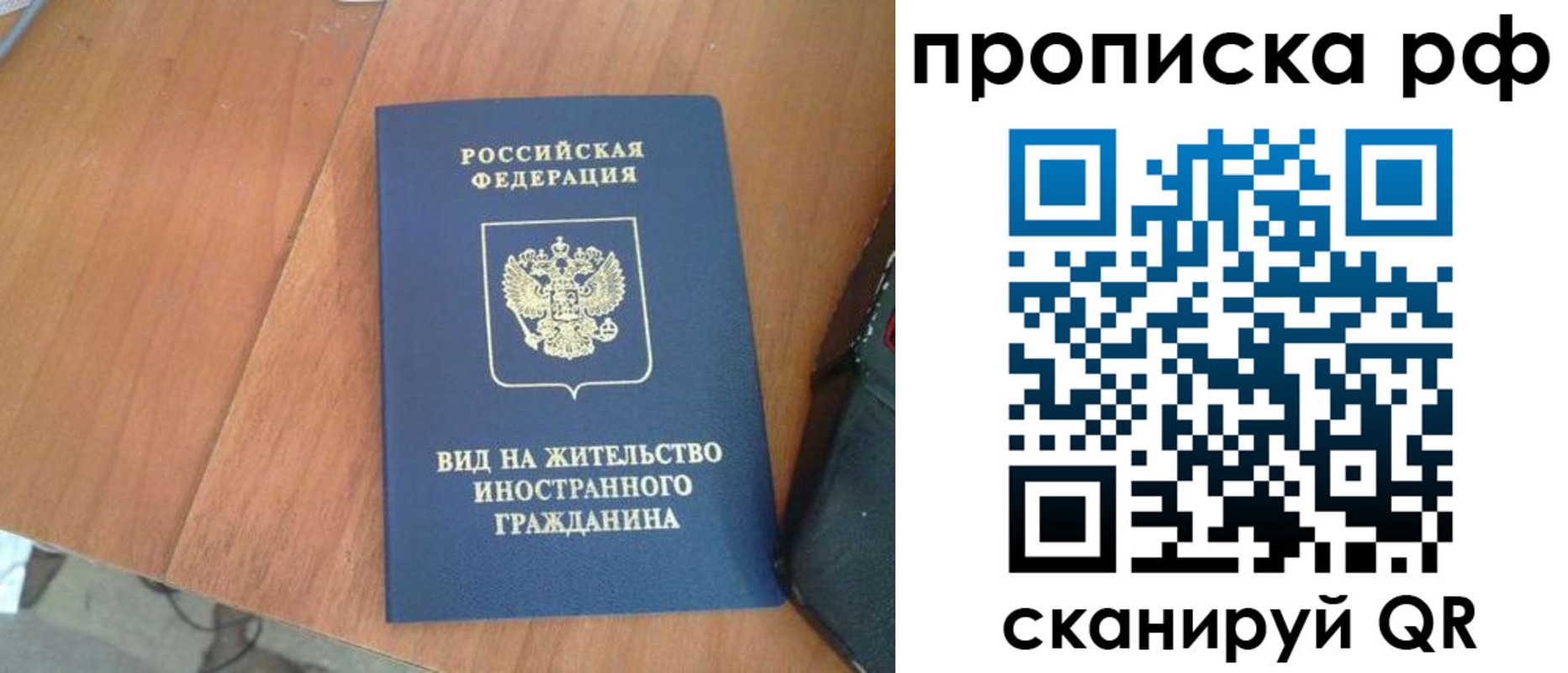 прописка для школы в Усть-Джегуте