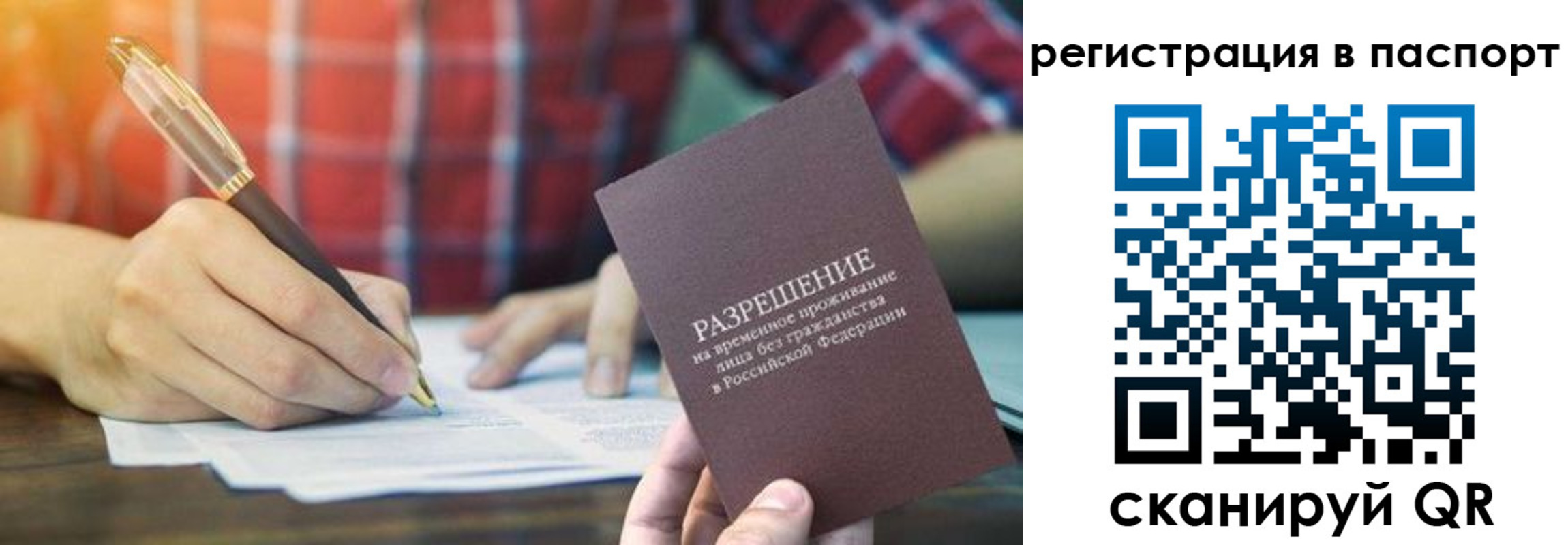 регистрация для школы в Усть-Джегуте