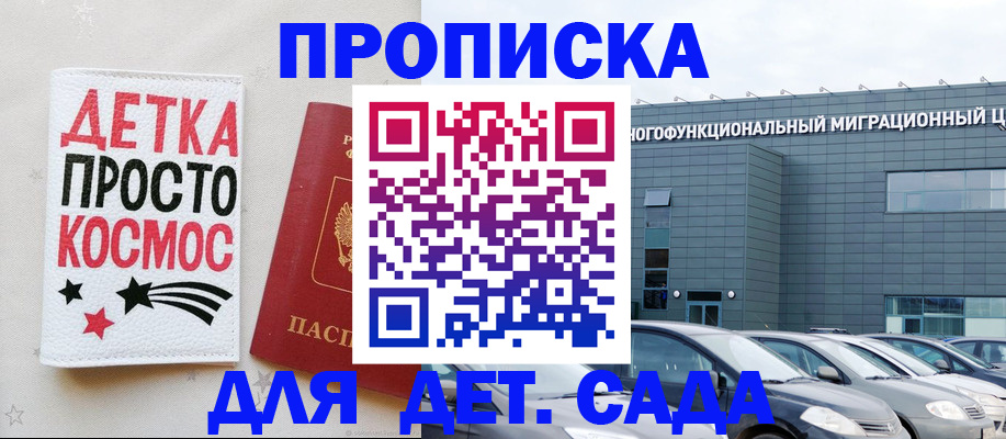 временная регистрация госуслуги в Усть-Джегуте